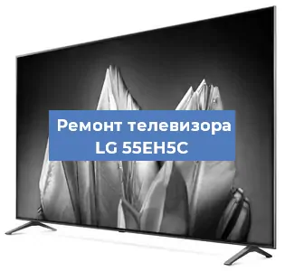 Замена ламп подсветки на телевизоре LG 55EH5C в Белгороде